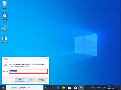 win10安装office报1907错误