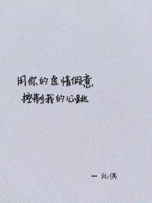 表白情话 情话图片 实力表白浪漫全郑州 绿城 明月江南撩人情话 爱情新闻 电影文学网 