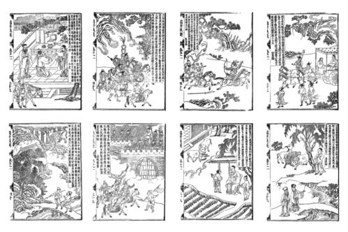 古代人物典故版画4图片 