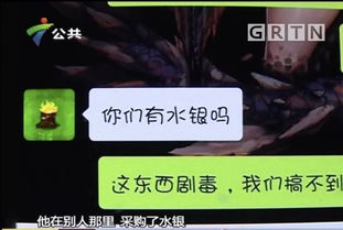 广东某高校学生因和舍友不和,竟往舍友杯子里加洁厕灵