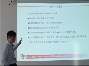 同济大学的金融学怎么样