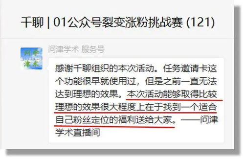 淘宝客人群聊有哪些常见问题需要注意？