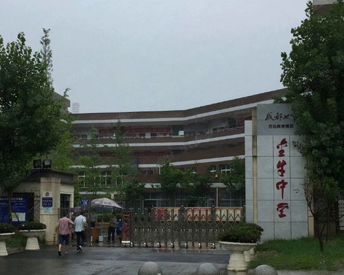 成都金牛区职高学校有哪些专业可以报考