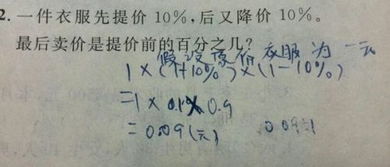 一只股票12元买的，涨到20%，是多少钱，如何算