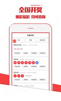 500彩票app下载旧版-探究其魅力与用户体验优化