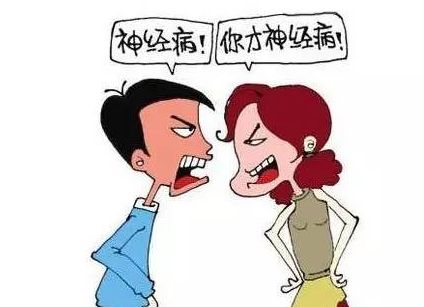 梦见仇人主动和我说话,这是代表和解吗