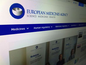 欧洲药品管理局从英国迁至荷兰 中荷有加强生物制药合作