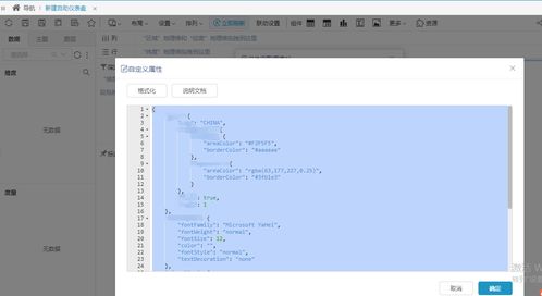 想学令人眼前一亮的数据报表怎么做 关键还是得看我的