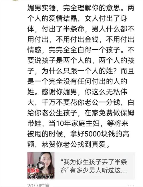 部分女人的悲哀 她把自己当成廉价商品 我要是男人也不稀罕你 腾讯新闻 