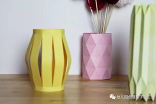 折纸 各有特色的花瓶,你更喜欢哪个 