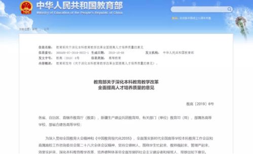 内蒙古学历提升中心官网 学历提升在哪里报考