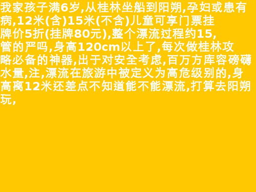 儿童身高测算公式 儿童身高对比表