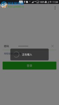 为什么微信提示系统错误 请重试