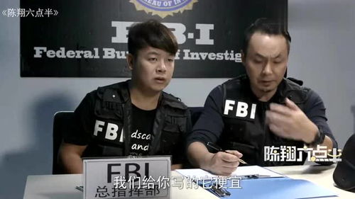 爆笑FBI FBI陷入连环死亡局面,蘑菇头被逼疯 他们是这么死的 