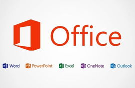 微软Office 2013定价曝光 标准版369美元 
