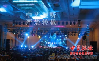 北京专业灯光音响,年会活动设备租赁