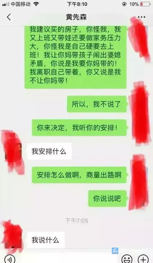 收入跟不上支出的文案