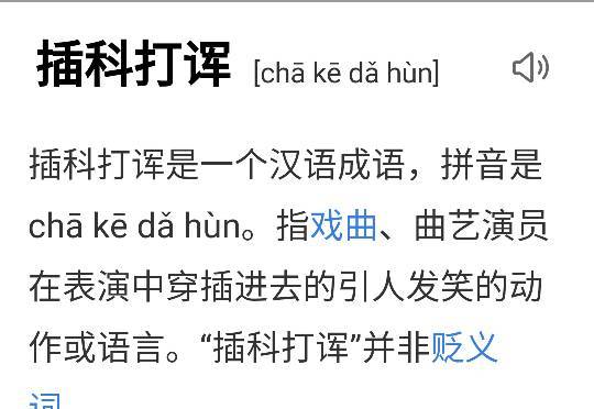 灼伤的词语意思解释;有哪些形容烫的成语？