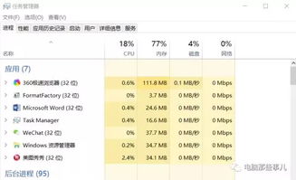 win10始终显示菜单功能