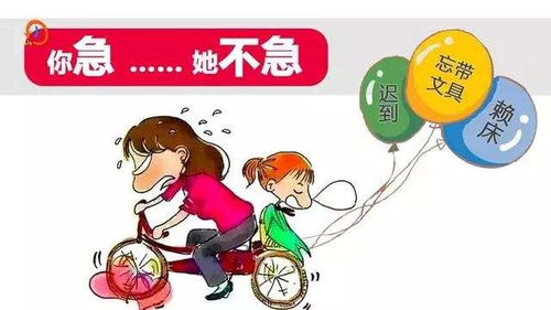 孩子让你抓狂,也许是他 报复 你的方式