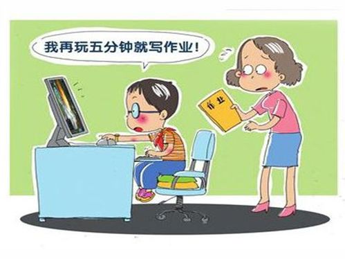 孩子贪玩不爱学习,如何引导 全靠这个时间表