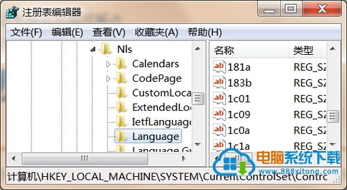 win10纯法语安装包