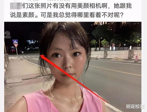 美颜相机行业发展报告范文,中国女人靠美颜相机说说？