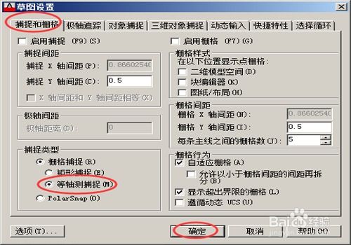 cad中用轴测图怎么绘制圆 