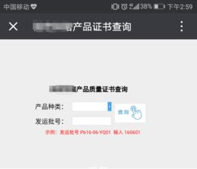 想做一个类似一元云购微信公众号需要多少钱