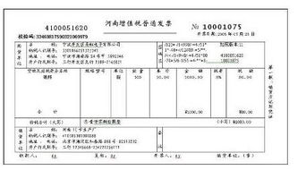 c类一般纳税人还可以转成a类一般纳税人吗