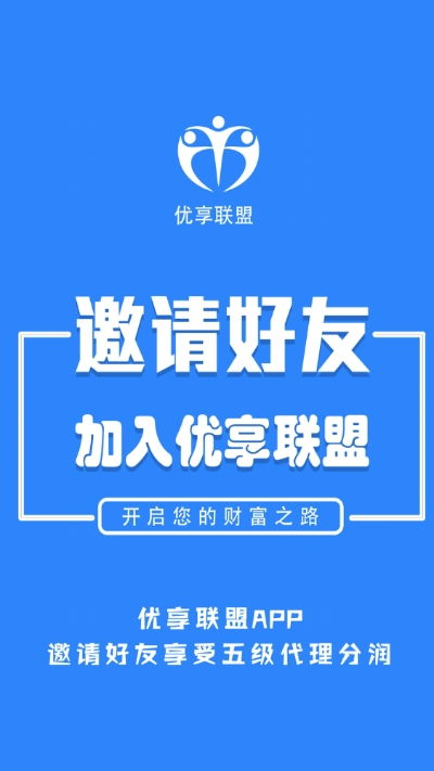 智能家居清雅生活推荐官：优享俱乐部民生农场优享club梵高卡储蓄卡是属于普卡还是金卡