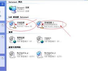 我家电脑网速很卡,是怎么回事 