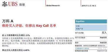 那里能找到翻译成中文的外国公司财报