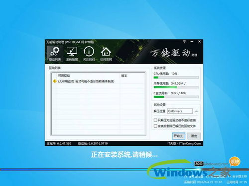 怎么看win10是什么版本v