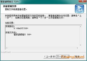 在管家婆辉煌II++中，如有退货请款该怎样去填写？？？紧急，谢谢……