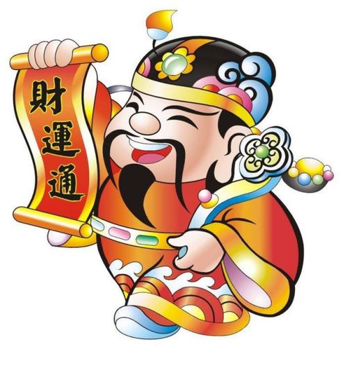 这样迎财神,新年财运倍旺