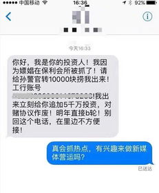 焦点科技杭州分公司做销售怎么样，工作内容，薪资待遇（短信上面说试用期2800，），了解的朋友给点建义