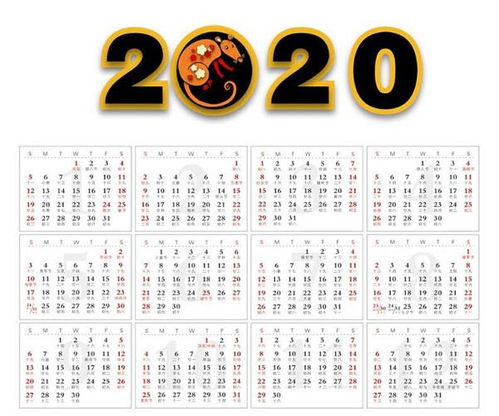 2020年12月结婚吉日 2020年最佳领证日期