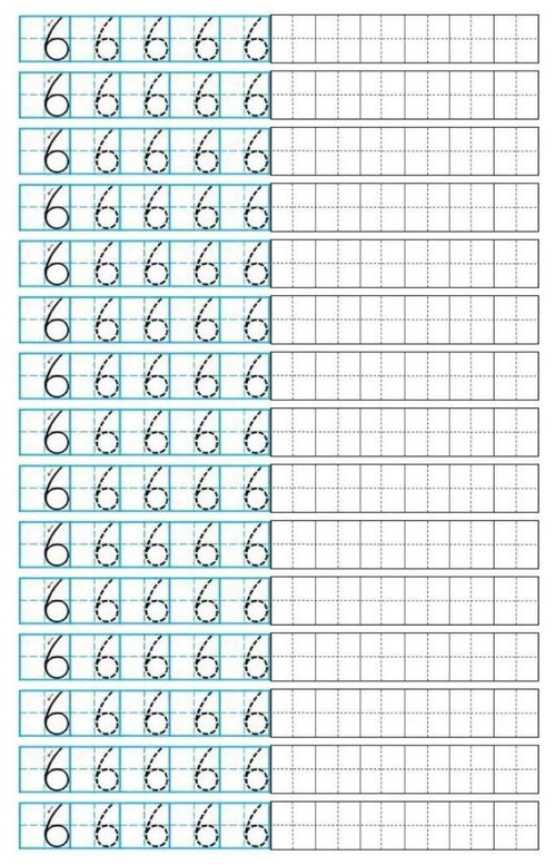 田字格里写汉字和数字,这是最标准的格式 收藏学习