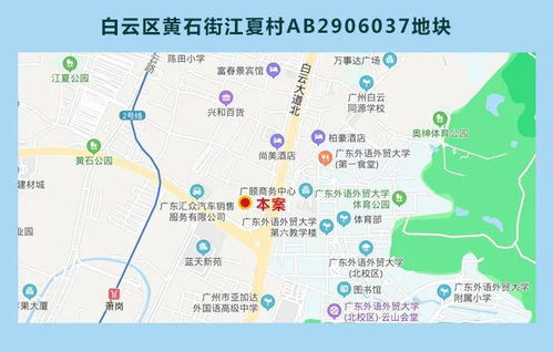 广州市白云区江夏村附近有免费停车的地方吗(庄村附近免费停车场有哪些)