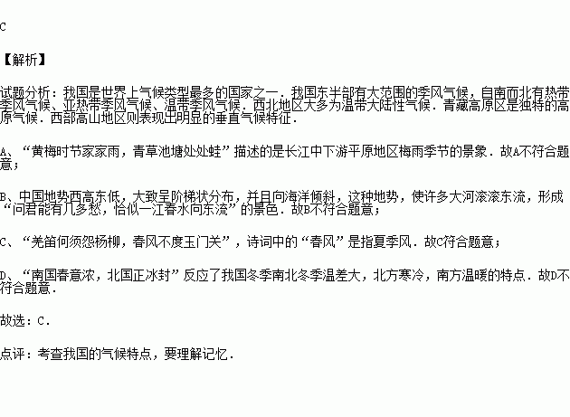 描写雨的词语和解释_有哪些写雨的词语？