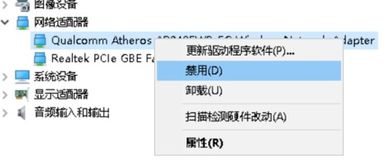 win10如何设置usb网络连接网络