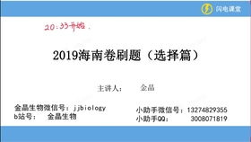 2017年全国高考理数1卷第12题详解