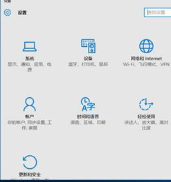 win10如何进入禁止签名