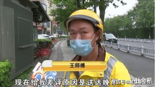 因外卖没送上门,顾客差评导致罚款200,骑手委屈曝光 我确实做不到