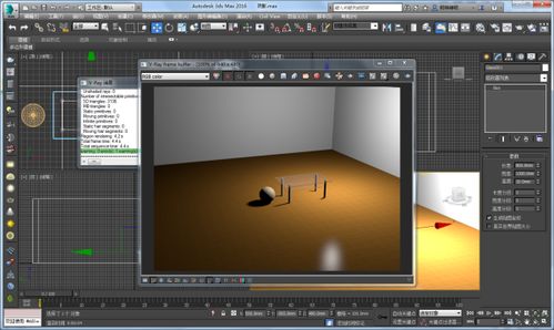 3dmax灯泡灯光用哪个灯(3dmax吸顶灯制作步骤)