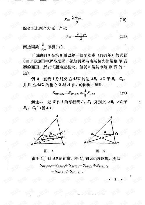 2021奥运感想范文_2021奥运会青年人感慨？