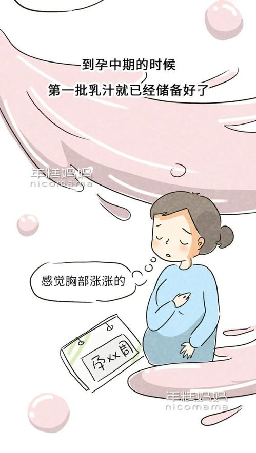 别再让我忌口了 哺乳期妈妈不能吃的就这3类