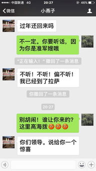 兵哥哥发信息说春节不回家 亲朋好友的回复让人泪奔