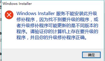 win10安装net1.0失败